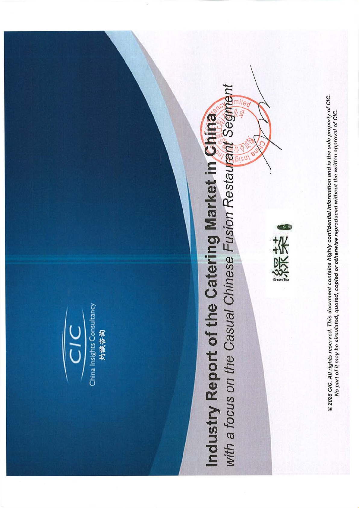 Industry Report of the Catering Market in China with a focus on the Casual Chinese Fusion Restaurant Segment