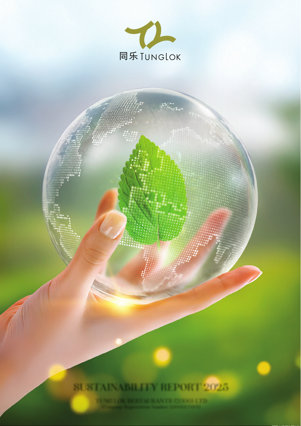 Sustainability Report 2025