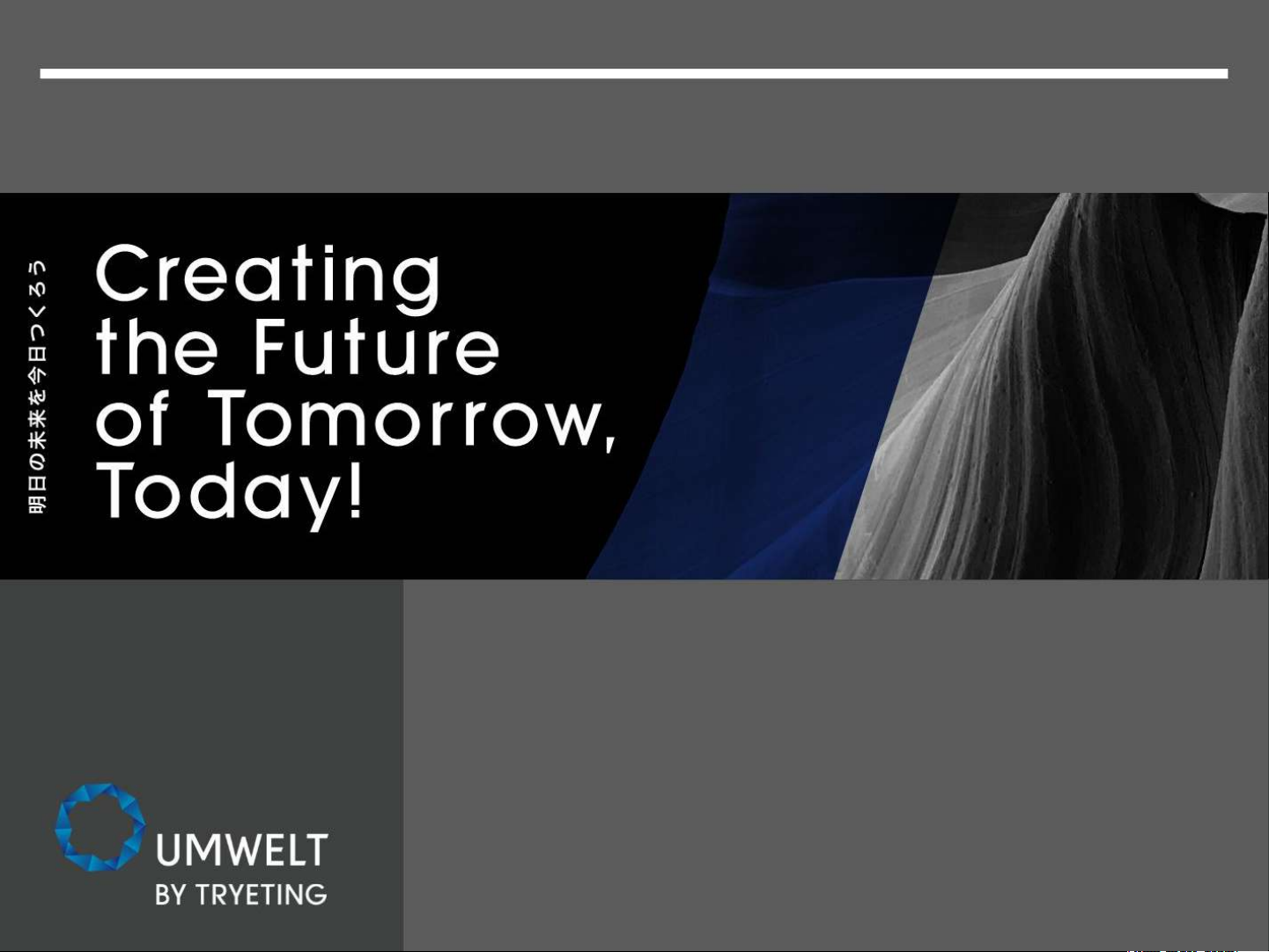 Creating the Future of Tomorrow, Today!