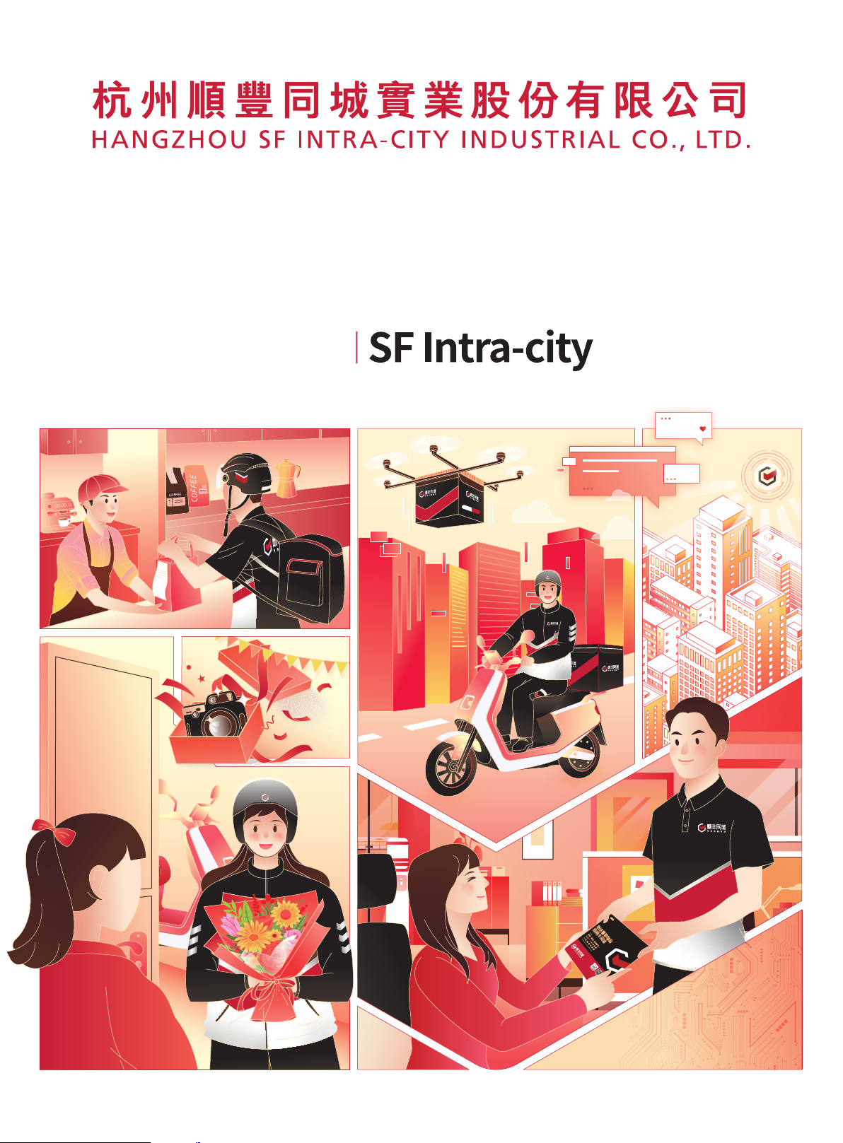 2023 SF Intra-city Annual Report