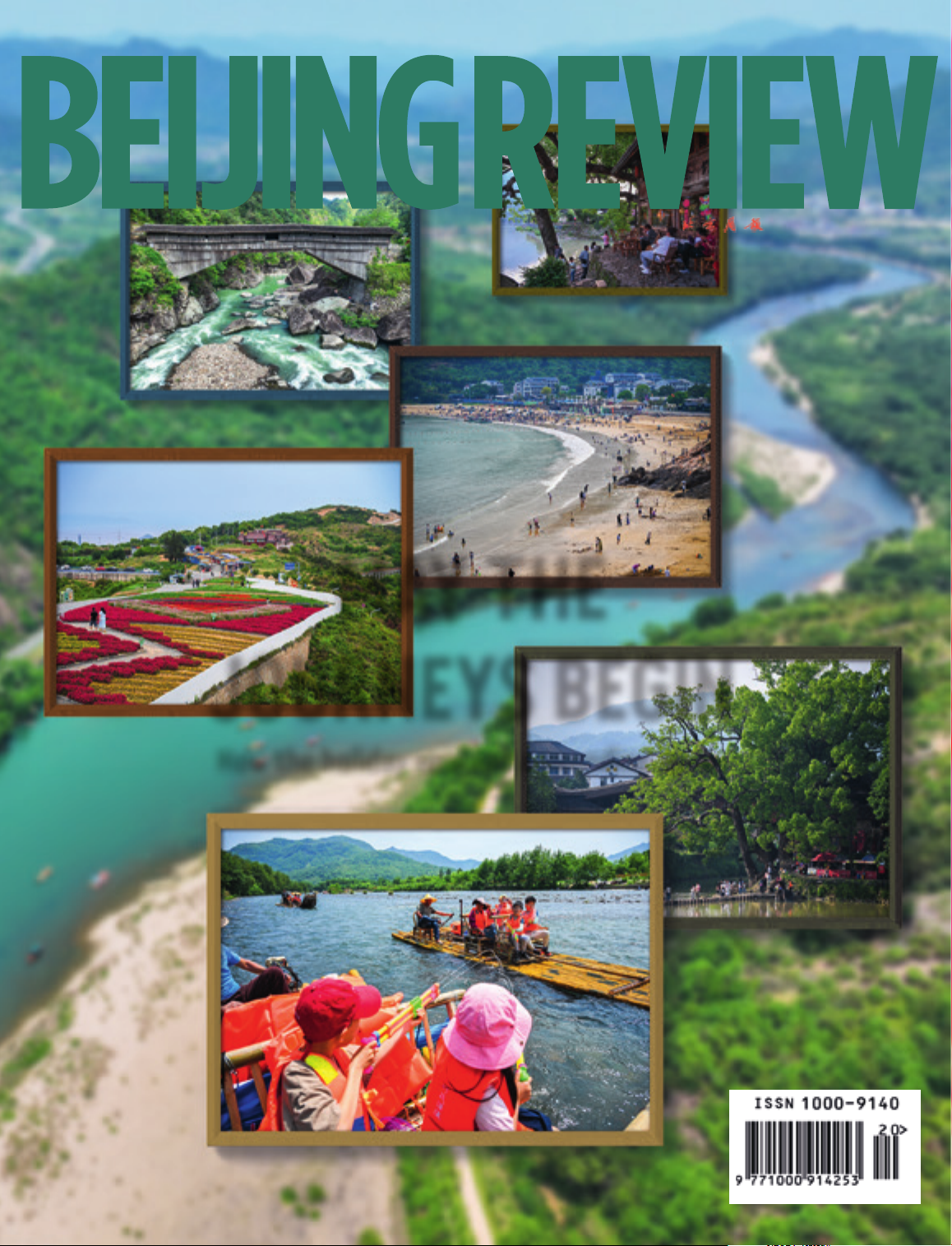 BEIJING REVIEW