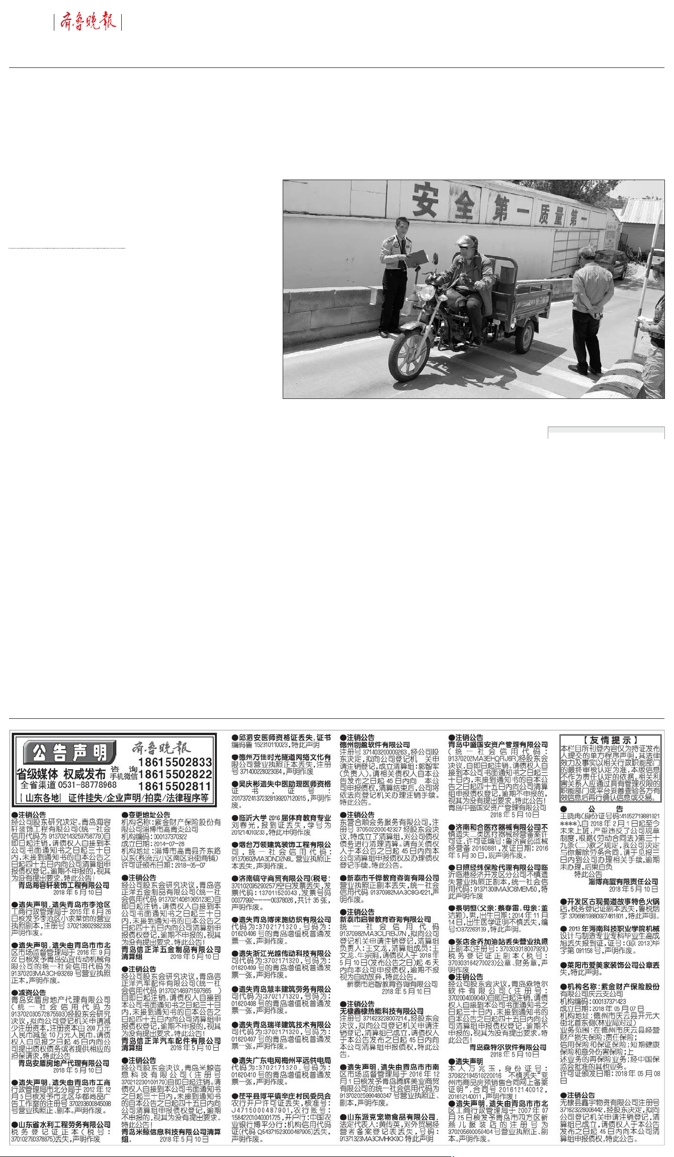 交警路查越来越严,快递外卖骑手扎堆考证摩托车驾照又火了,考试要等俩月