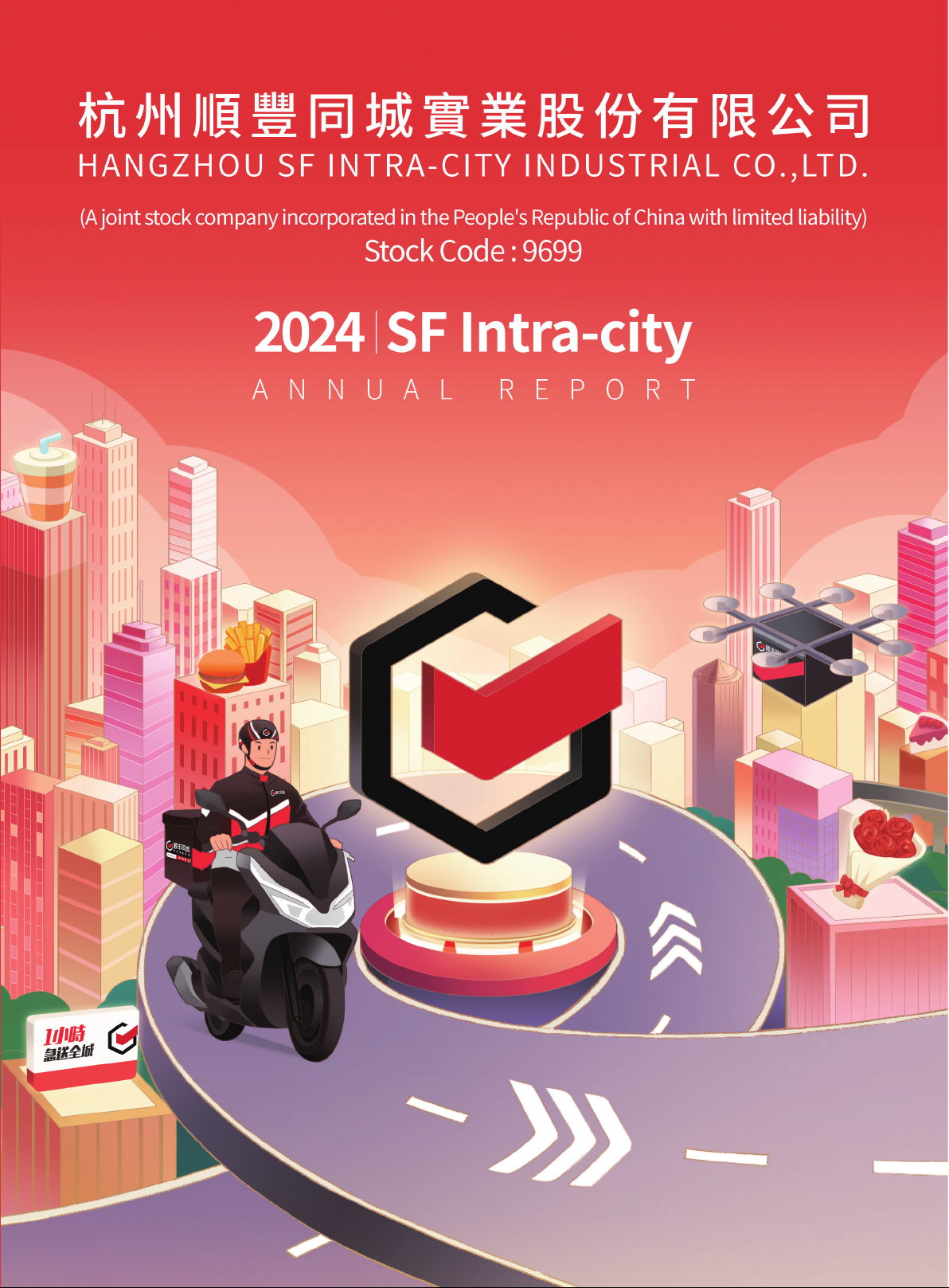 2024 SF Intra-city Annual Report