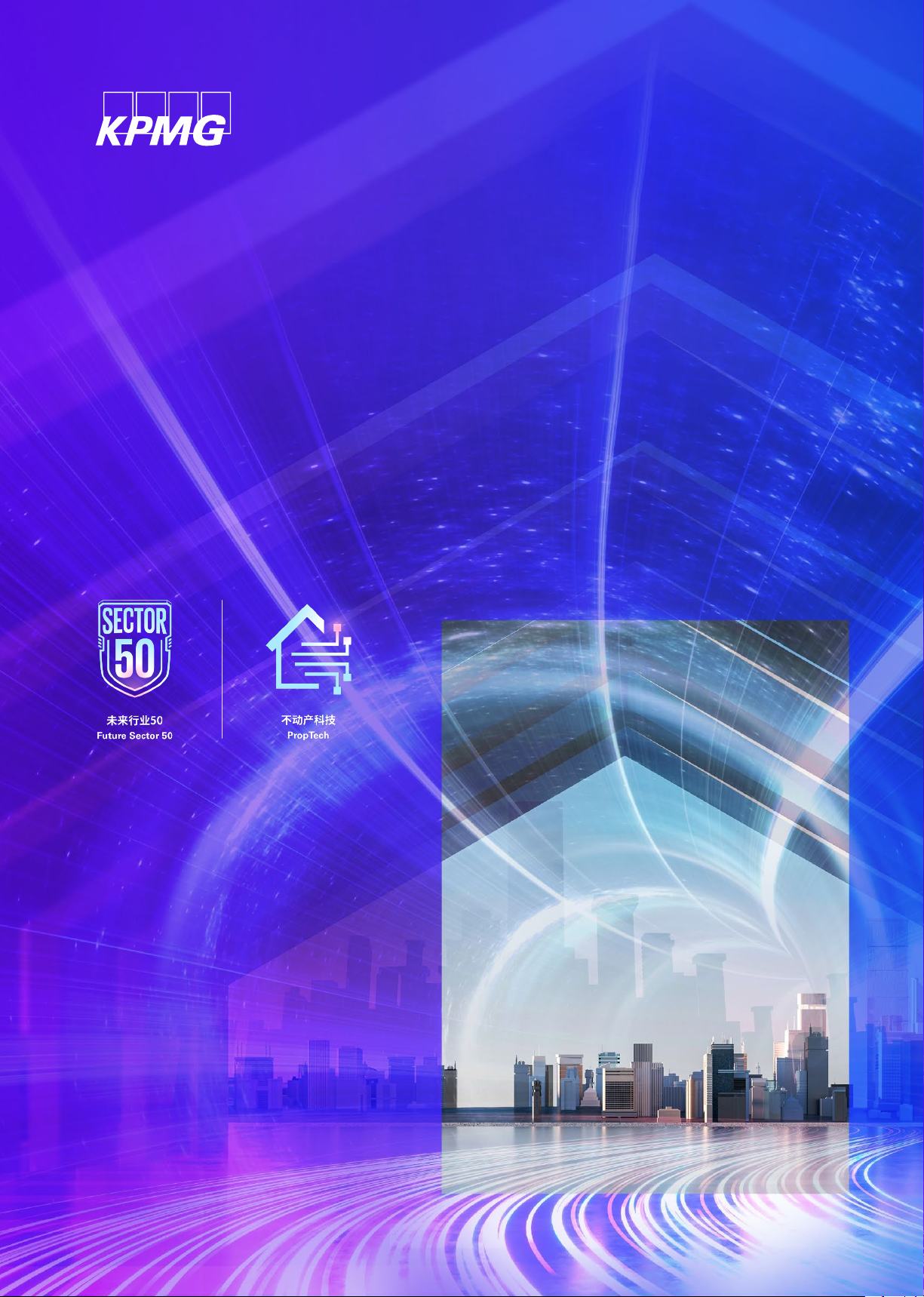 KPMG China Leading PropTech 50 2024