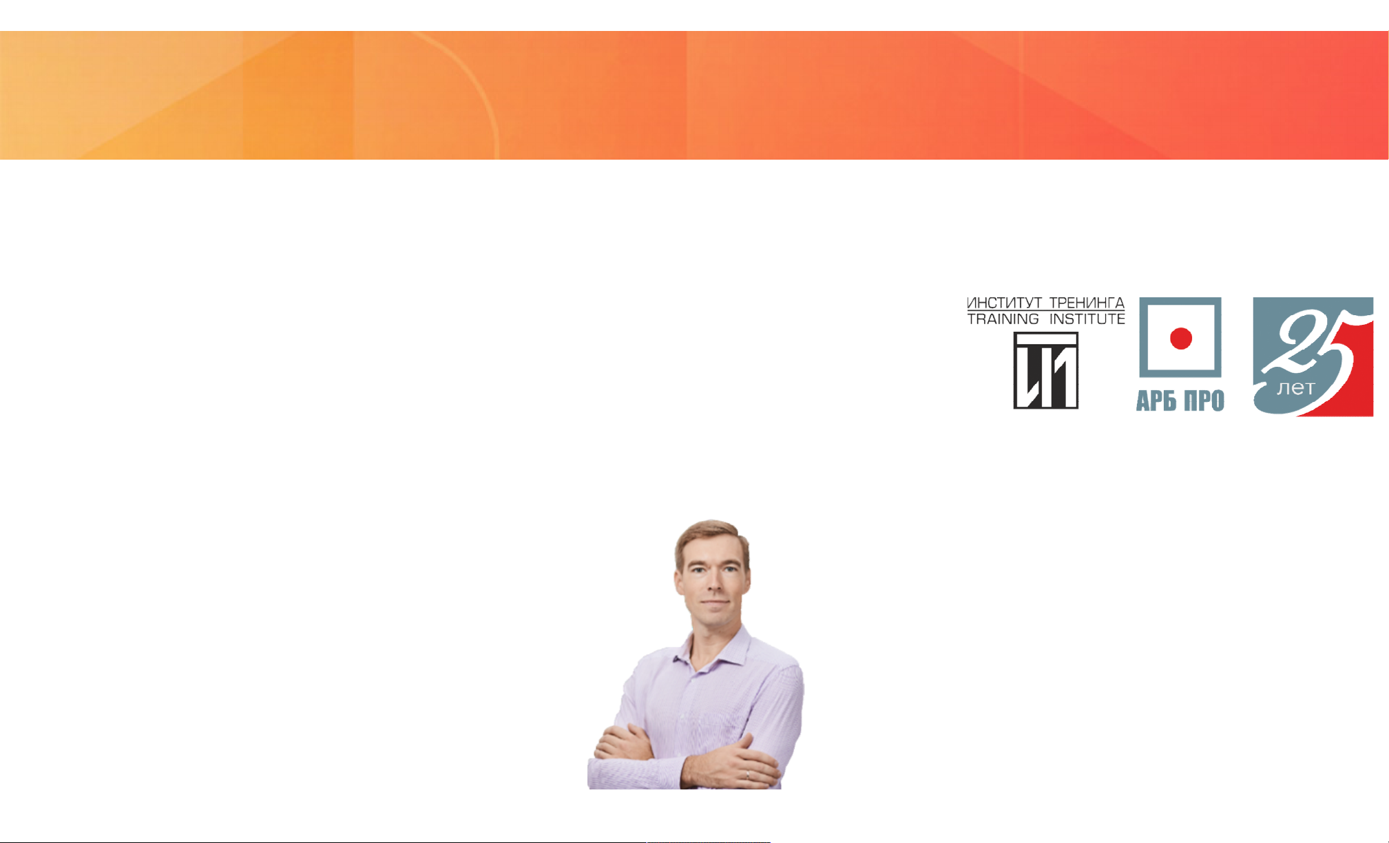 Интернет для бизнеса: знакомство