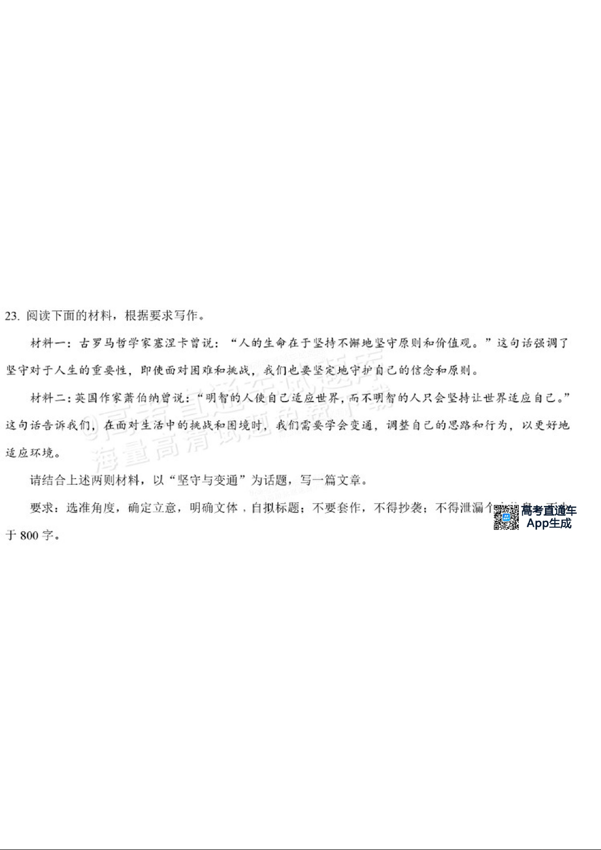 例文：