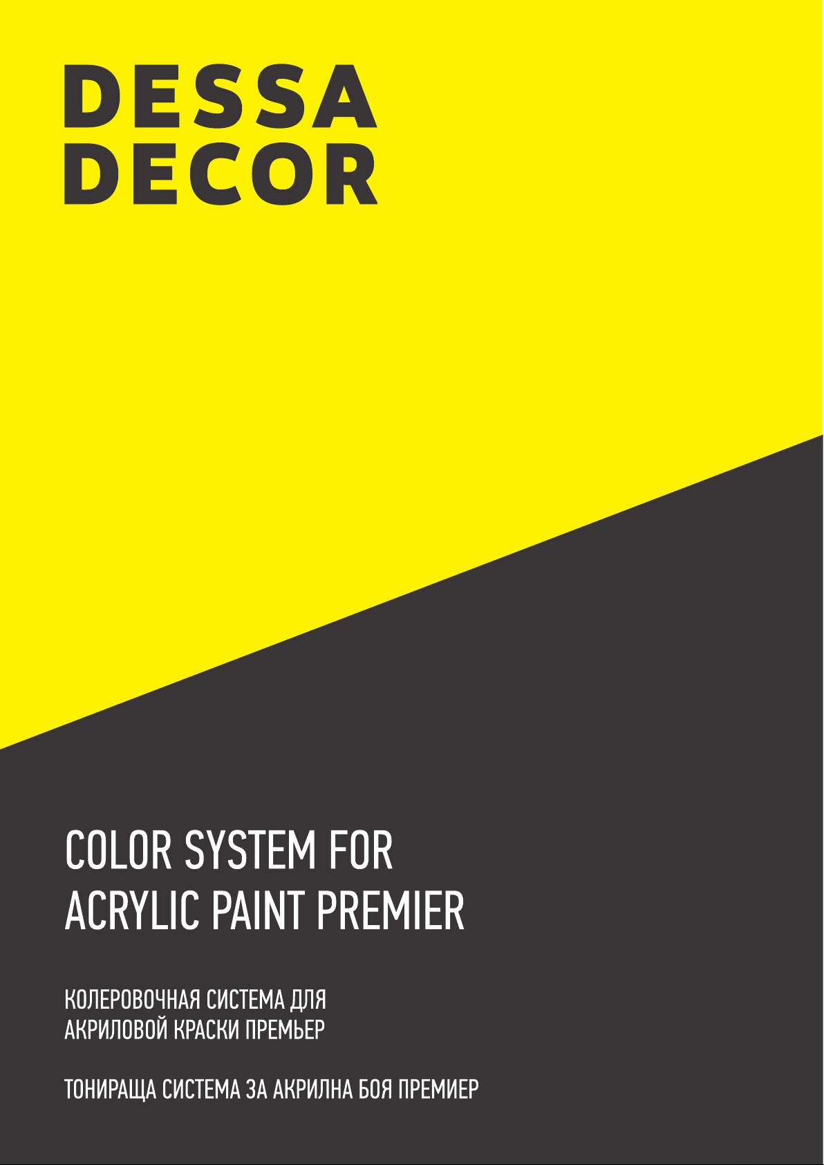 COLOR SYSTEM FOR ACRYLIC PAINT PREMIER