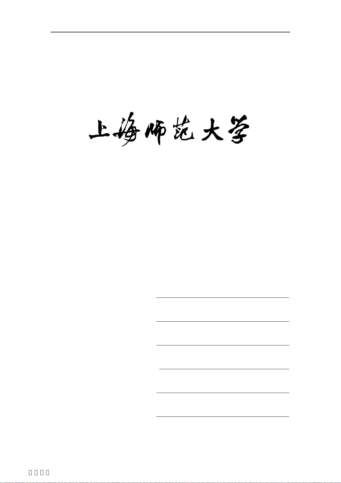 纽约州郊区毒品问题与黑人污名化研究（1970-2000）