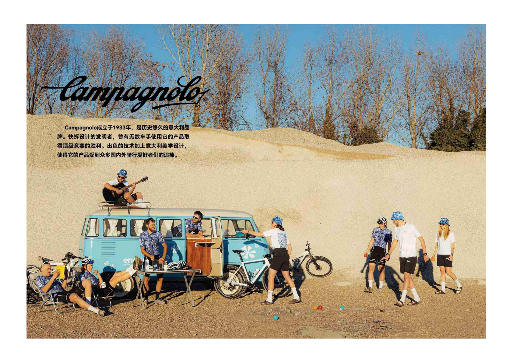 Campagnolo