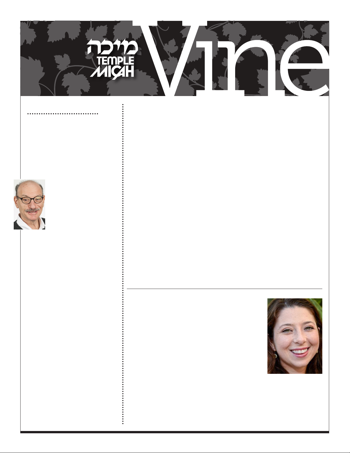 Vine