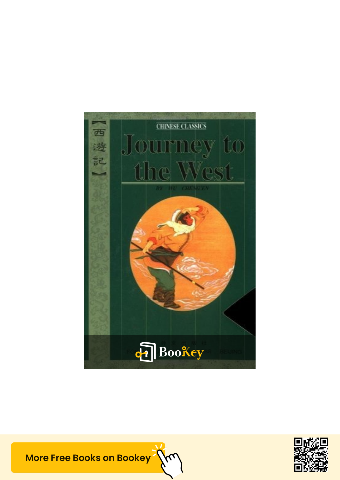 Journey to the West PDF