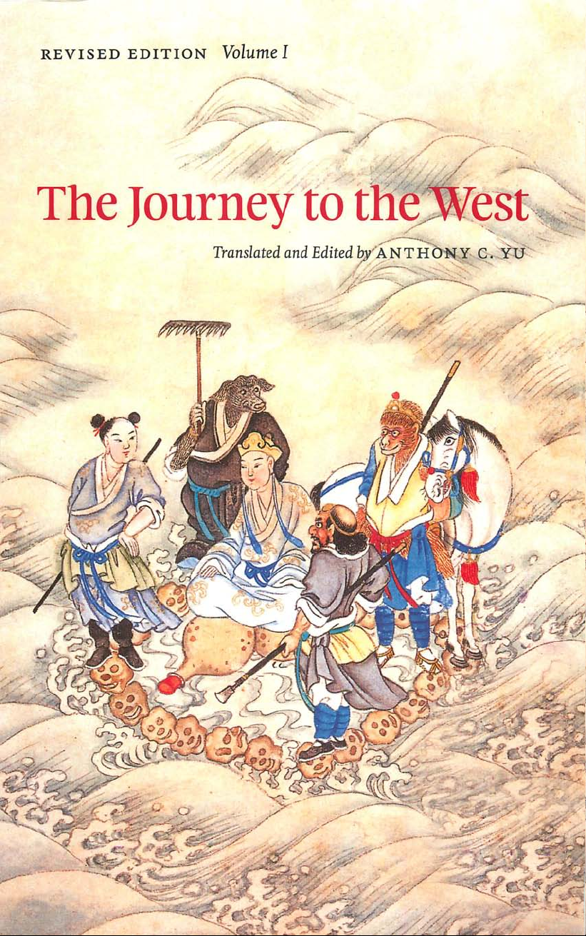 The Journey to the West