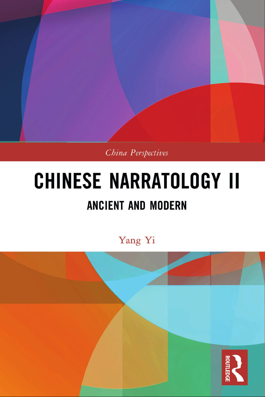 Chinese Narratology II