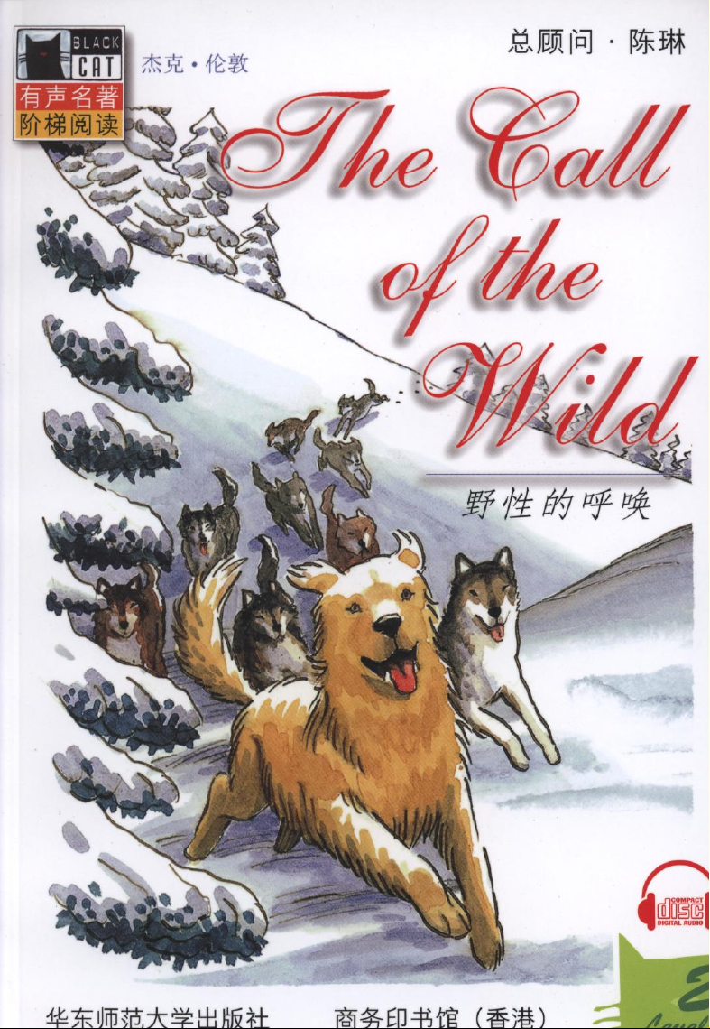 The Call of the Wild 野性的呼唤