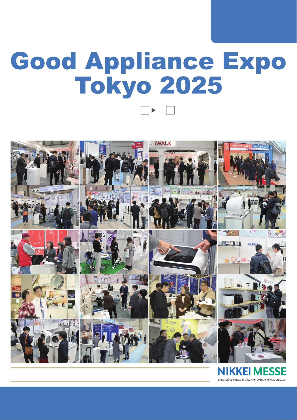 Good Appliance Expo Tokyo 2025