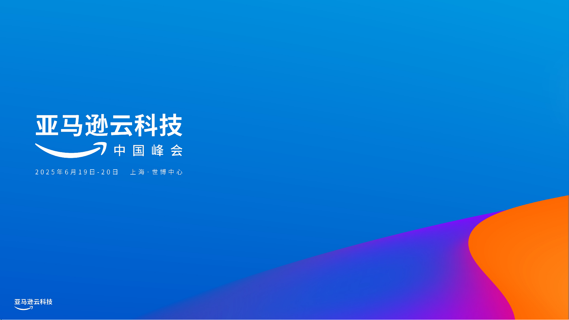 生成式 AI 重塑制造业价值链