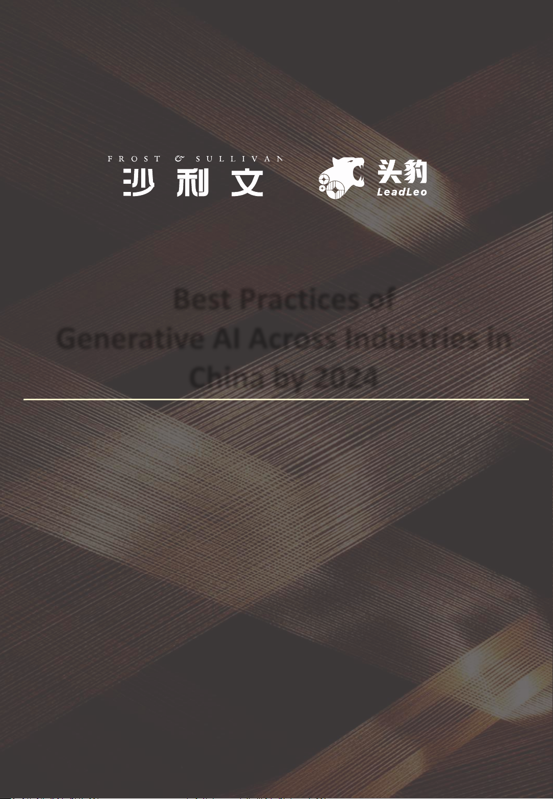 Best Practices of Generative AI Across Industries in China by 2024