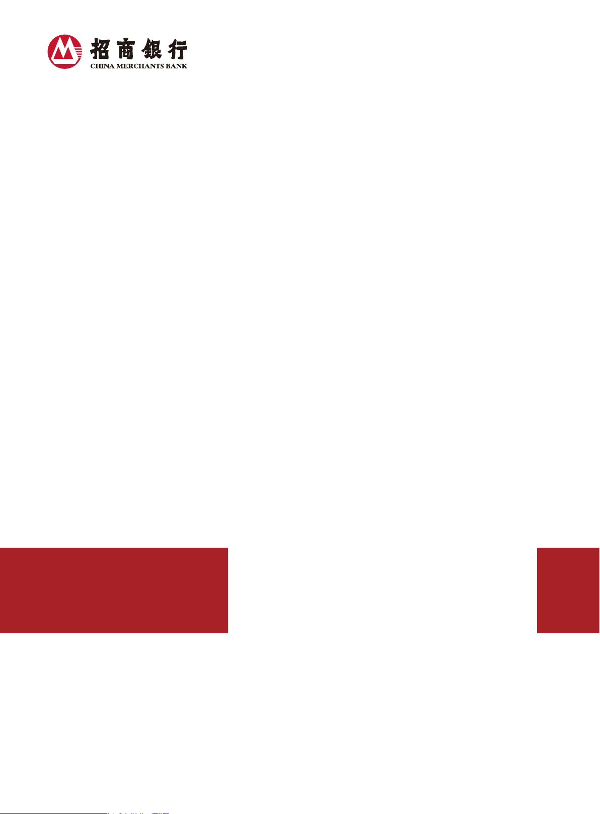 2023 China Private Wealth Report: China's Private Banking Industry: Striving for Excellence