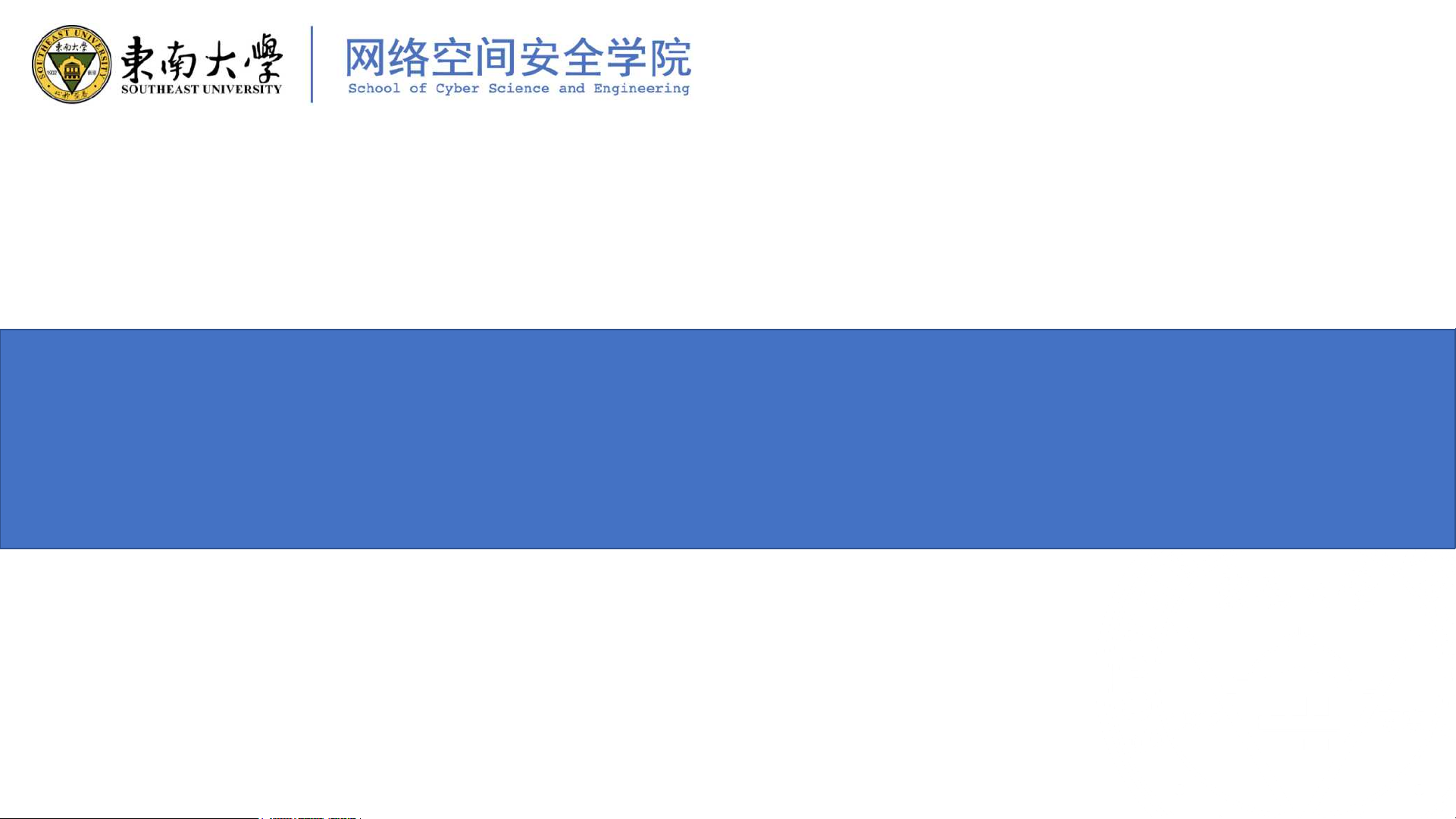 加密网络流量测量和分析