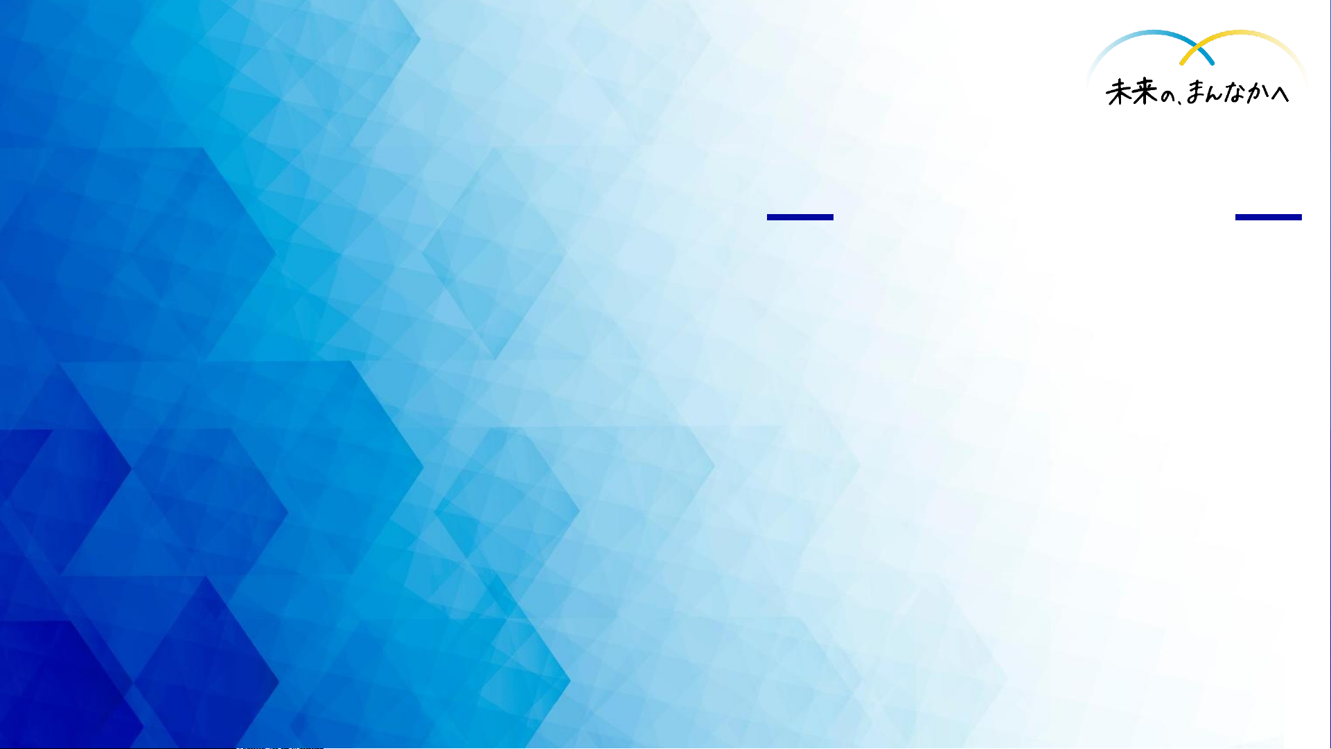 Consolidated Financial Results