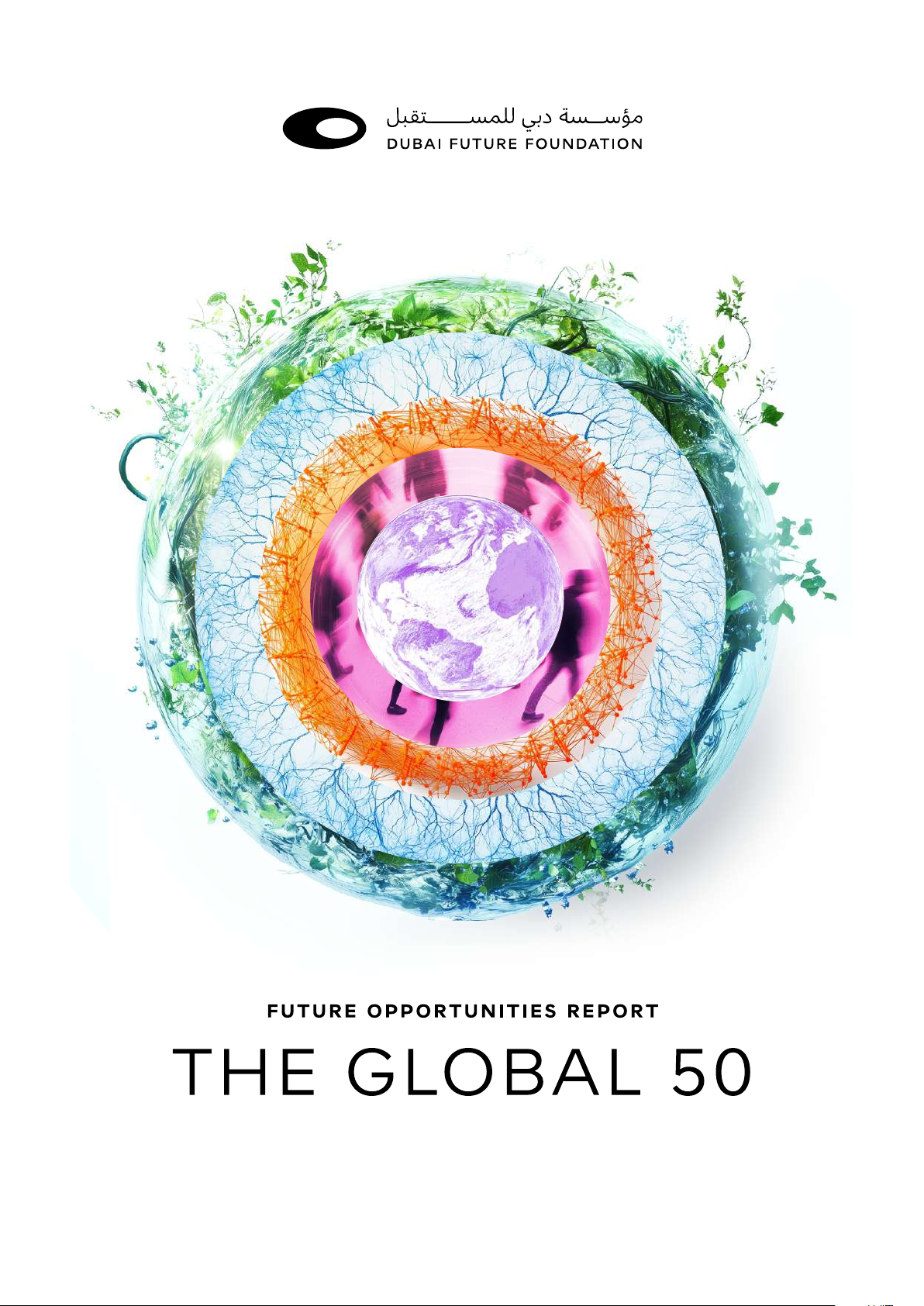 The Global 50