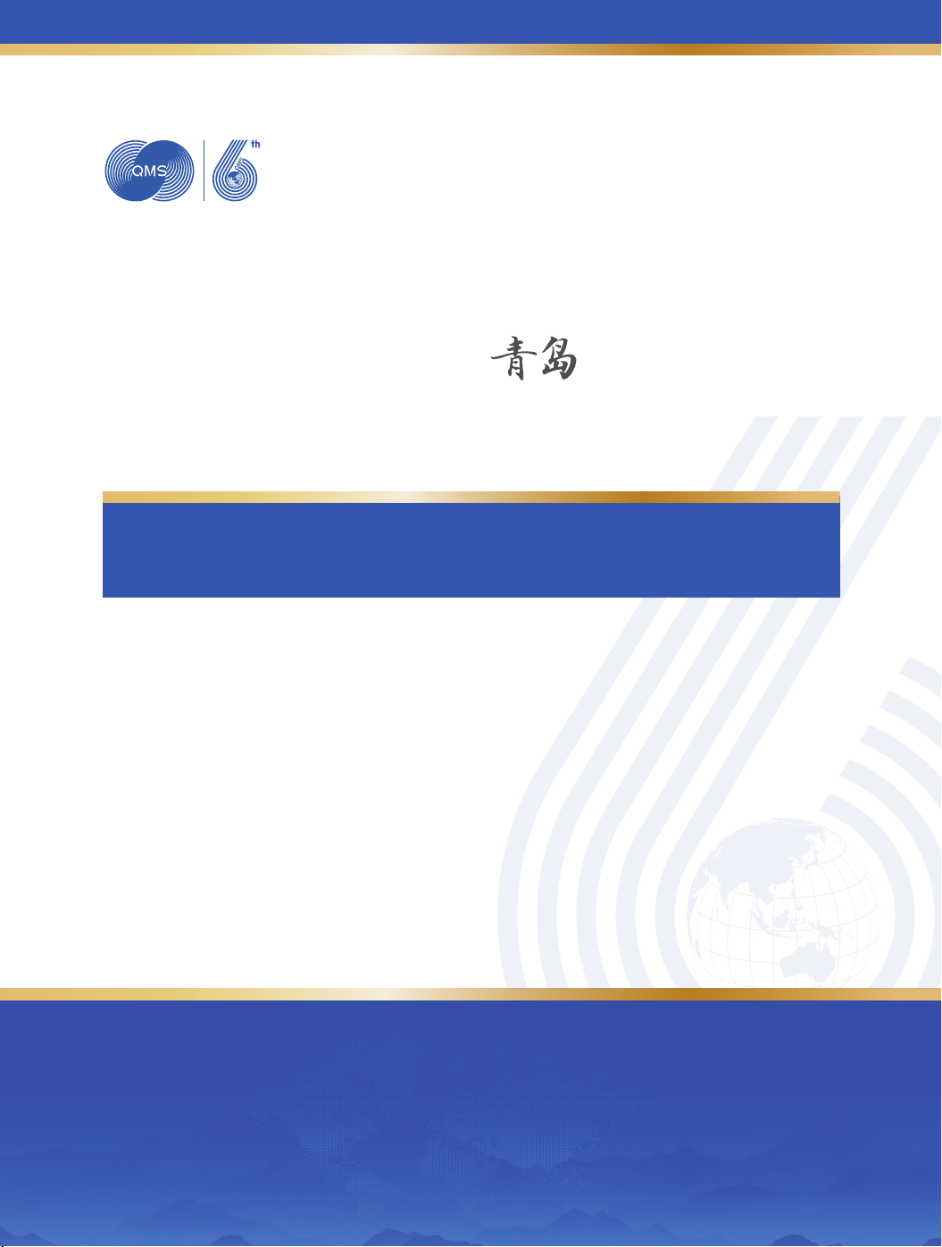 中国人工智能产业投资机会研究报告