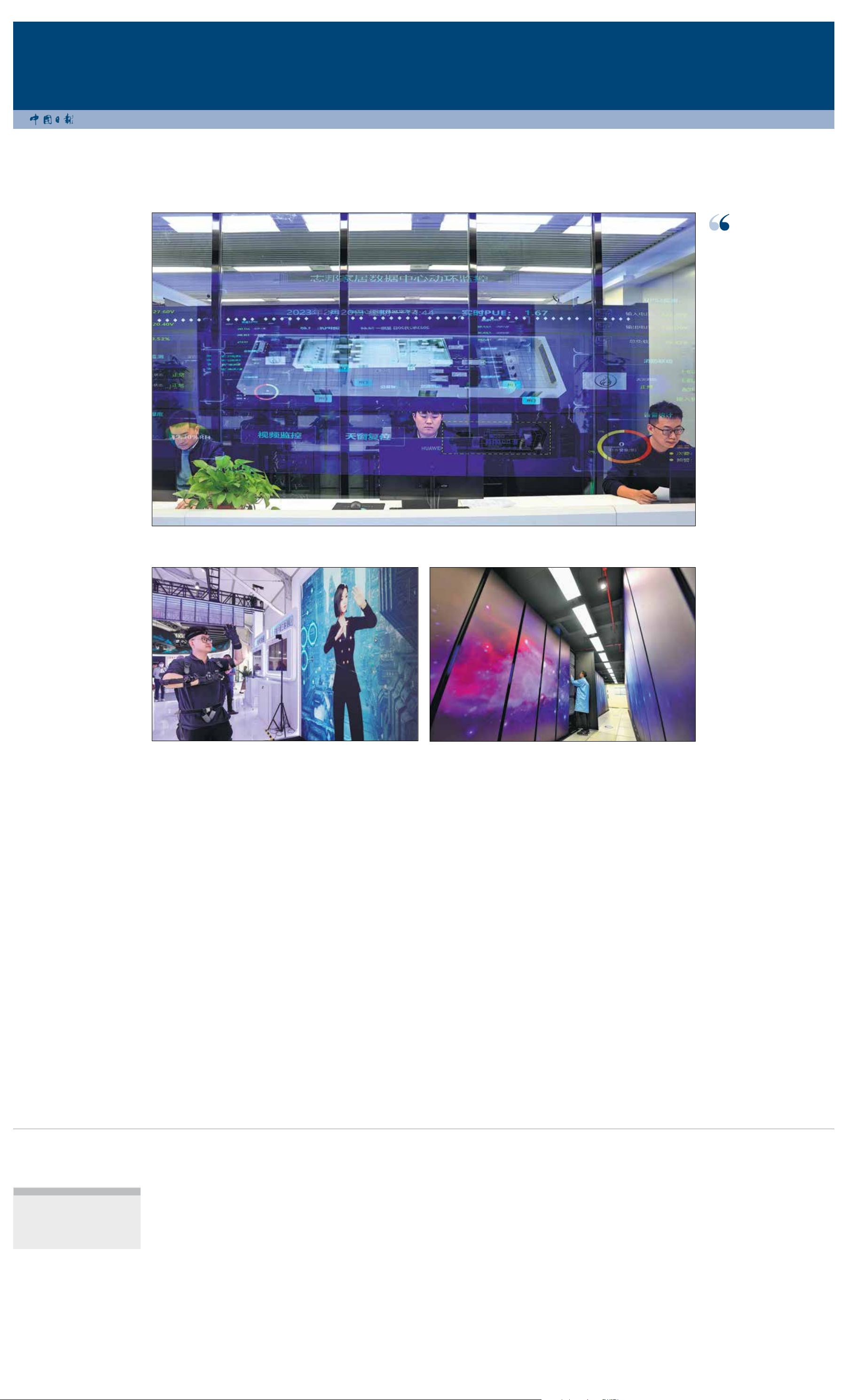 Digital thrust will inject impetus to growth