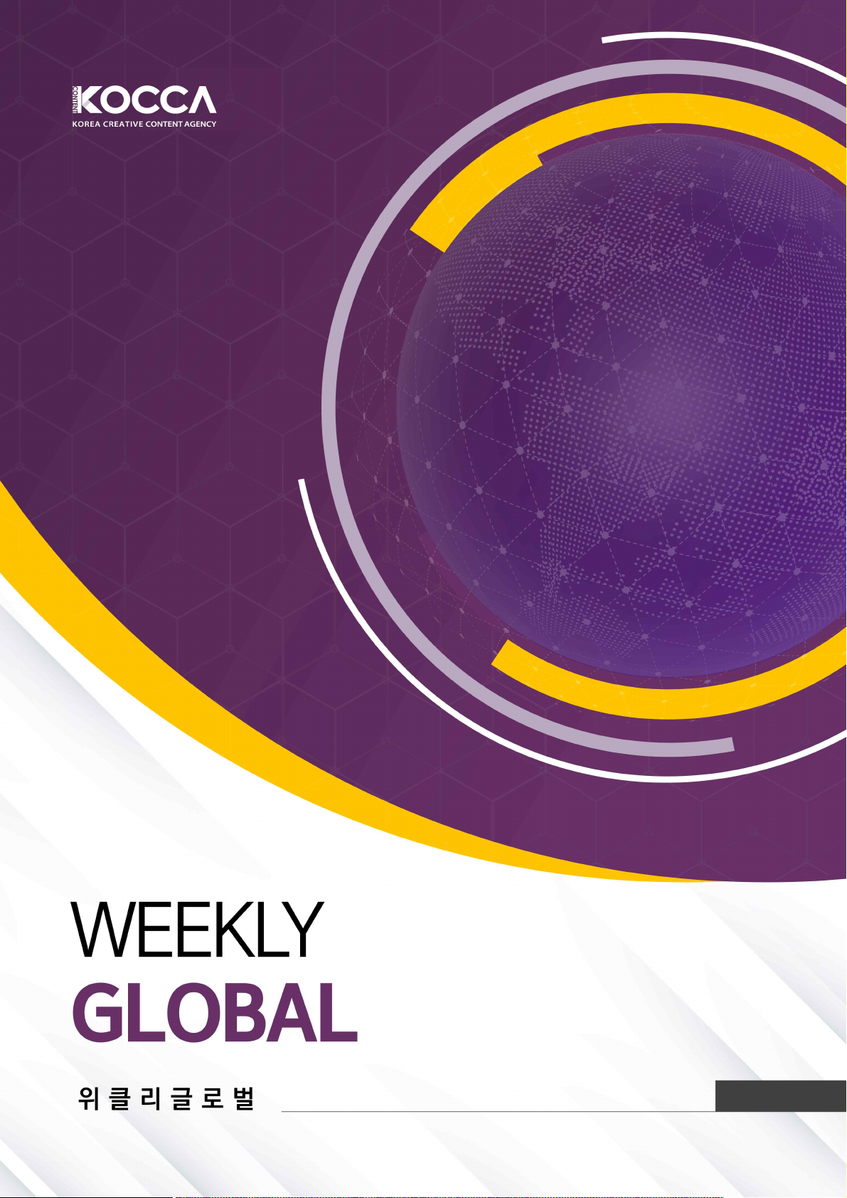 2025 WEEKLY GLOBAL