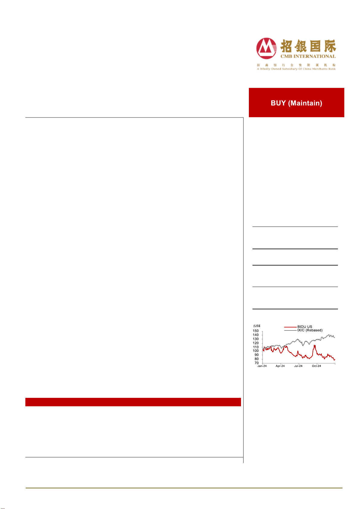 Baidu (BIDU US) Solid cloud revenue growth a bright spot in the stage of business adjustment