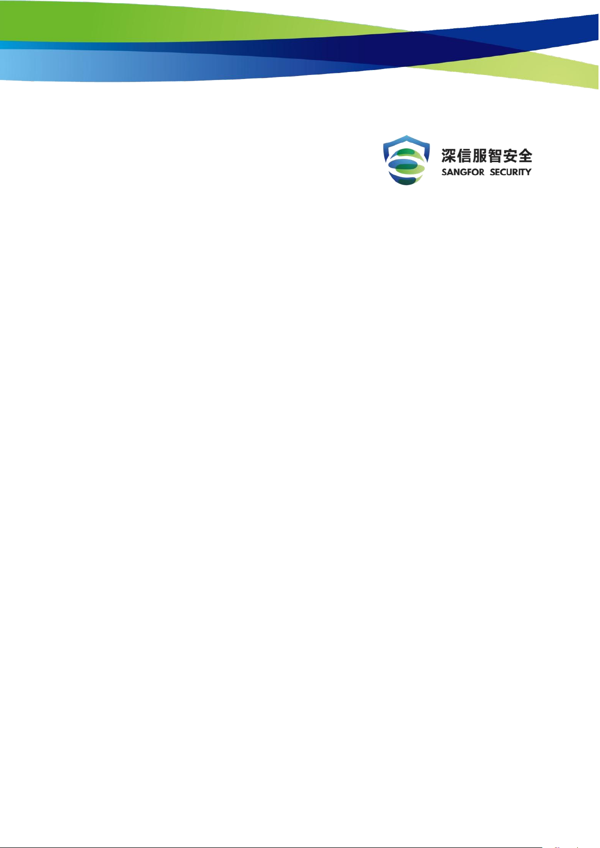 2025年Q2网络威胁与情报跟踪