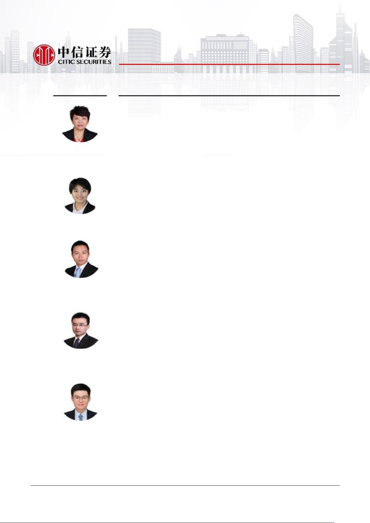 PayPal: “数据+科技+生态”，欧美支付创新引领者