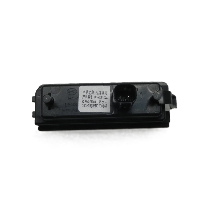 Luz da placa - BYD - 11940608-00
