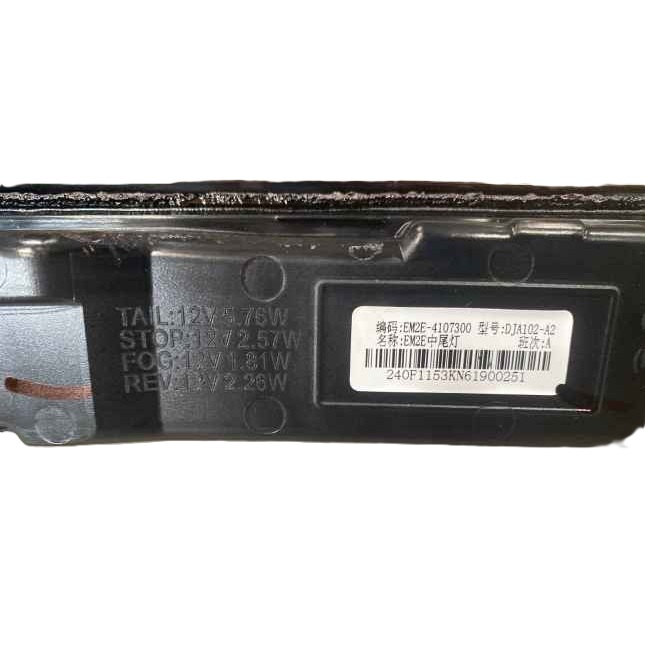 Lanterna traseira - BYD - 13151989-00