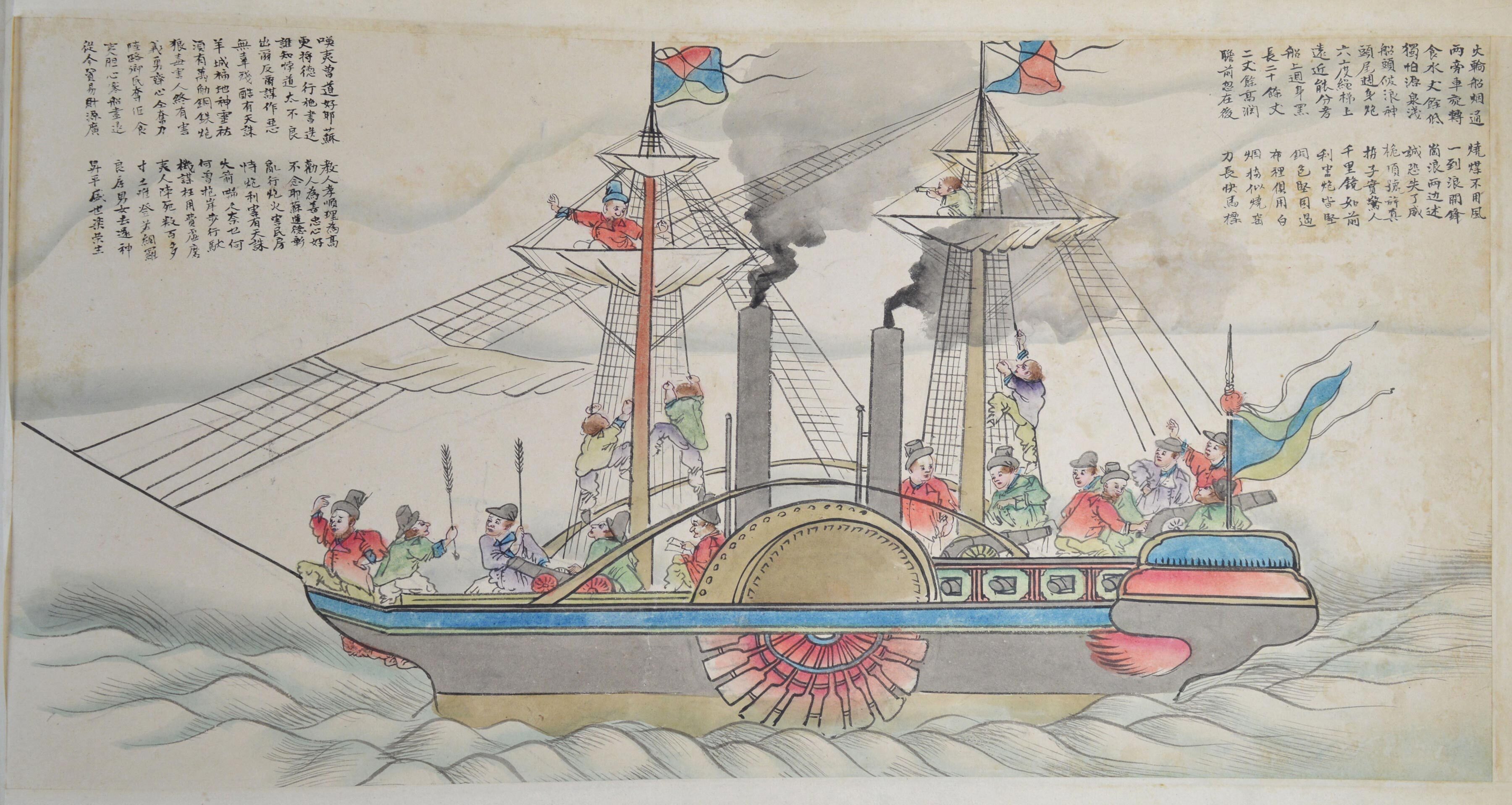 Artists in China. Opium War album, about 1860.