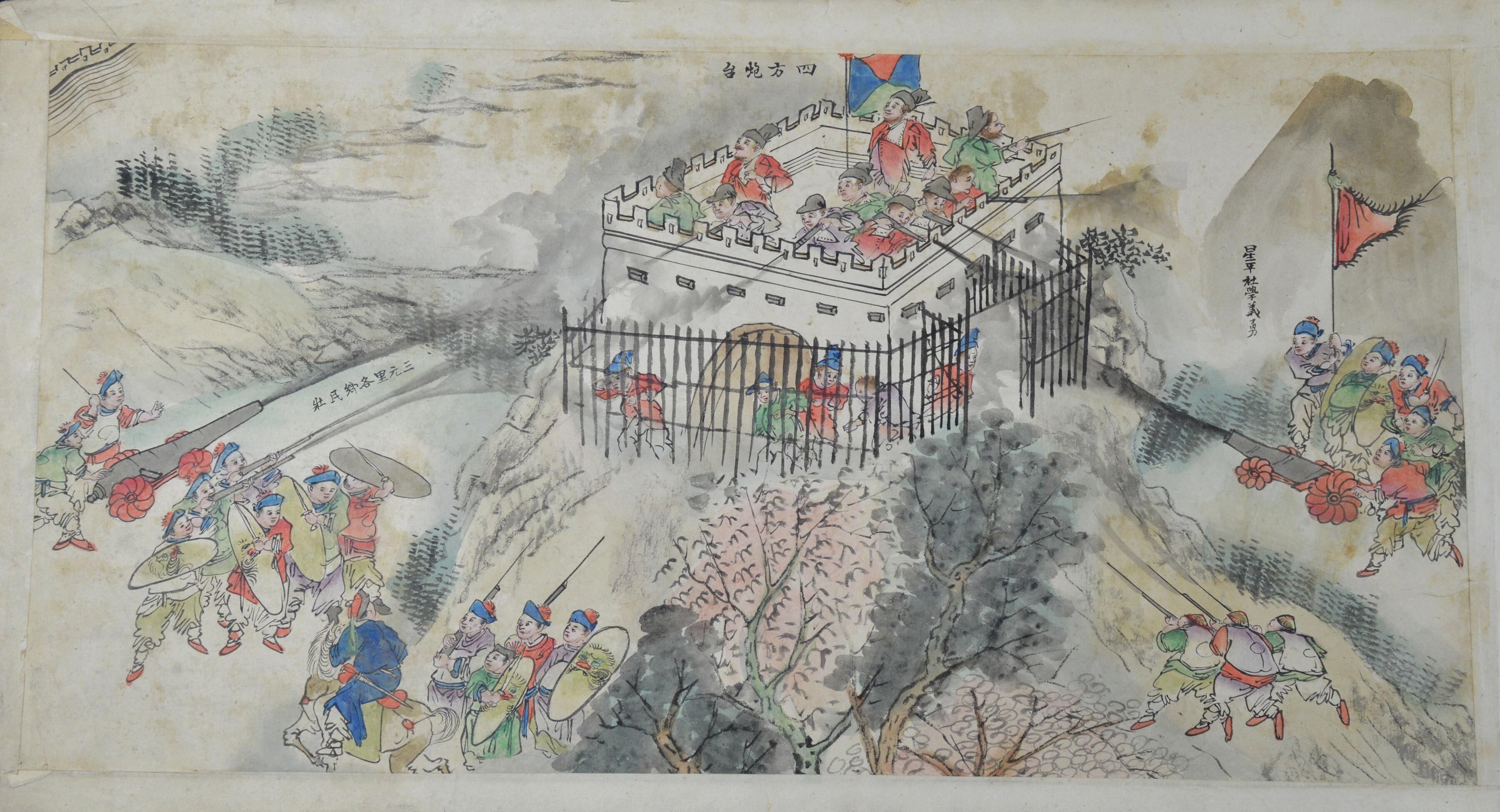 Artists in China. Opium War album, about 1860