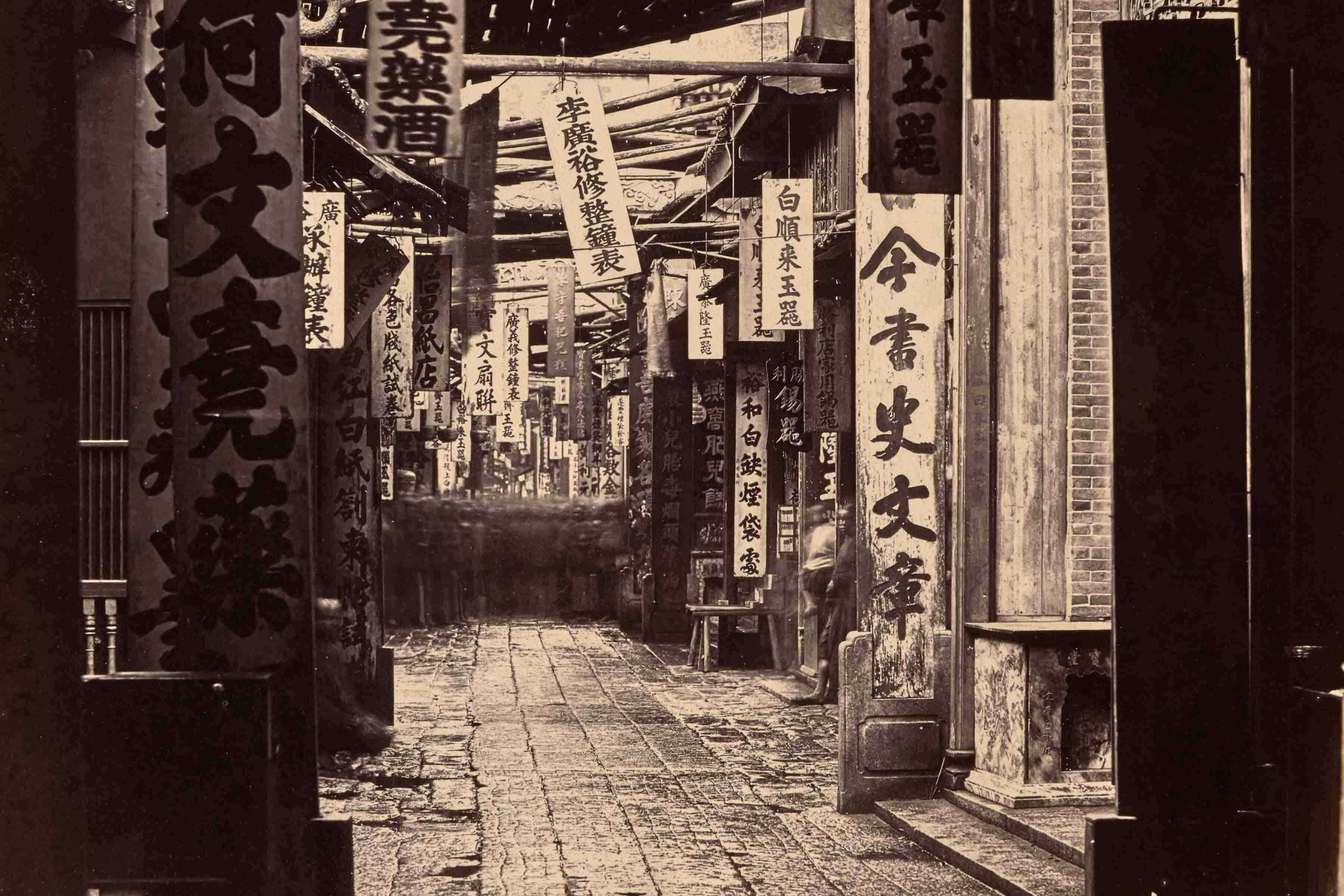 PEM’s rare collection of photography from China reveals entwined history of art, politics and power