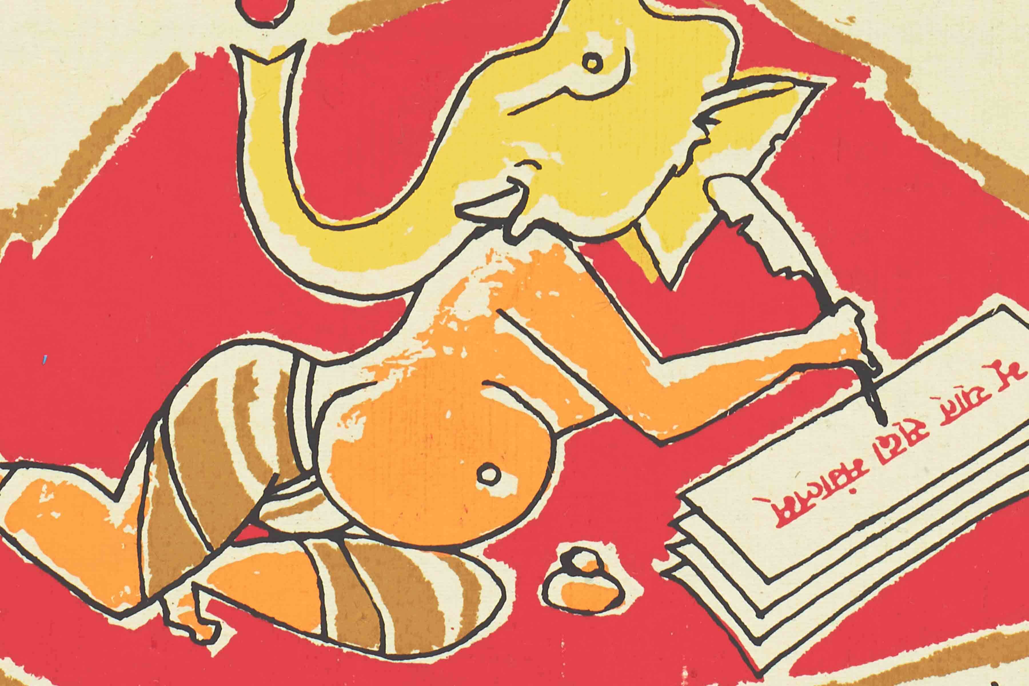 My Dear Davey and Chester … exhibition