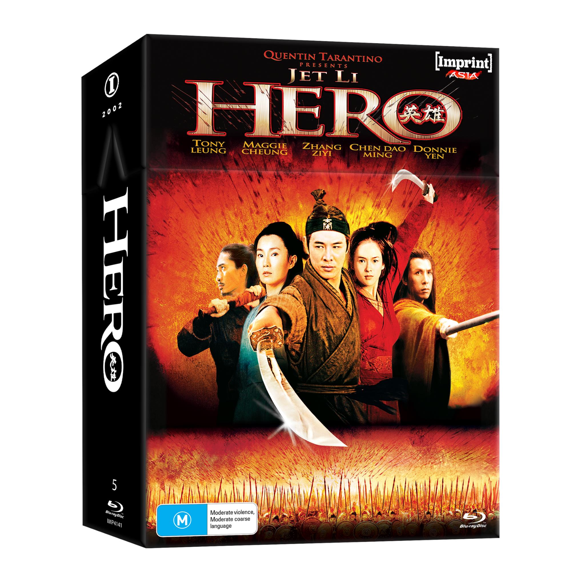 ＨＥＲＯ　Ｂｌｕ－ｒａｙ　ＢＯＸ（Ｂｌｕ－ｒａｙ　Ｄｉｓｃ） Hero (Imprint Asia Collection Limited Edition) - JB Hi-Fi