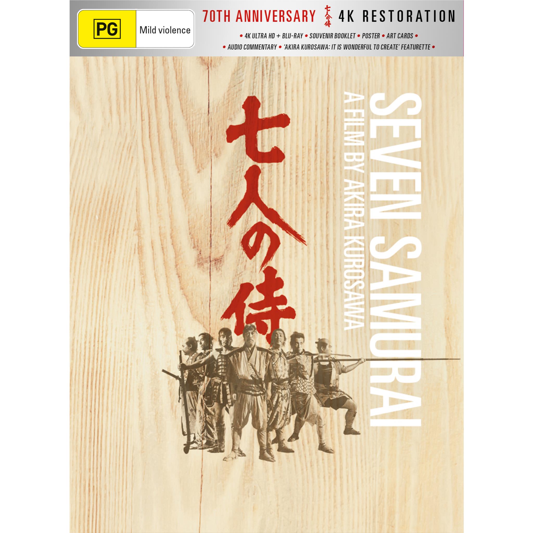 7 MEN 侍 and JOY! DVD 7 MEN 侍 LIVE 2024 and JOY！｜ジュニア｜Storm Labels