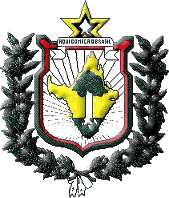 Prefeitura de Amapá
