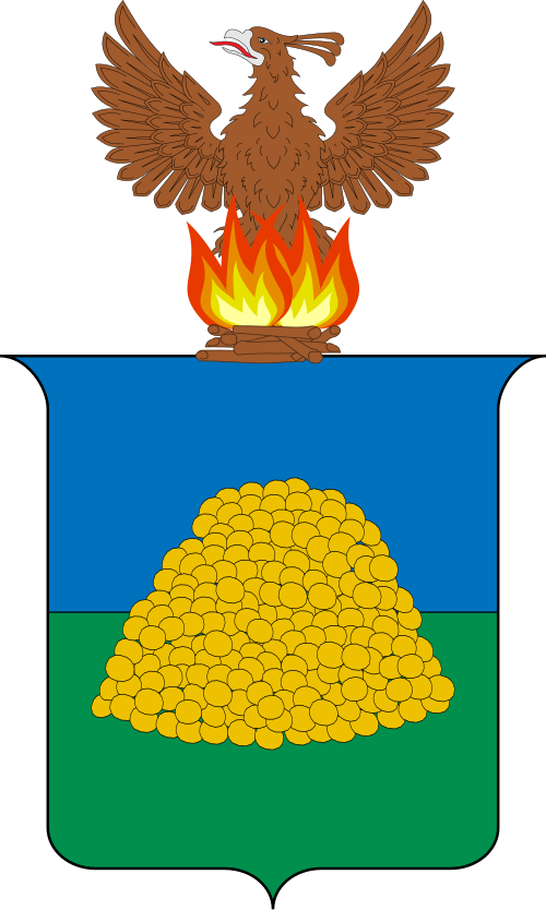 Prefeitura de Cuiabá