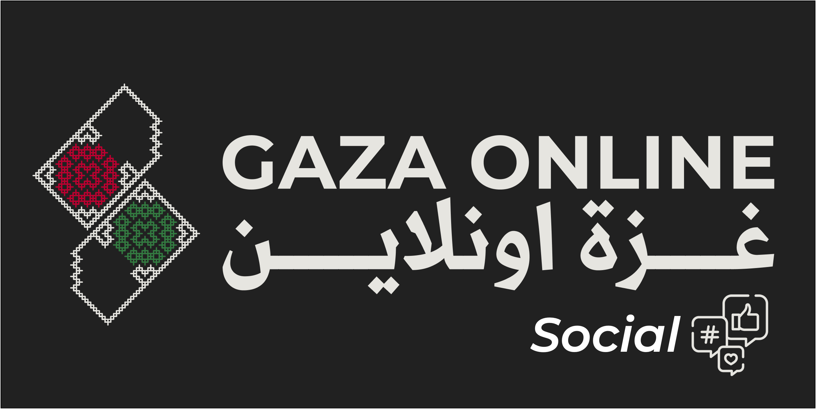 Gaza Online Travel Logo