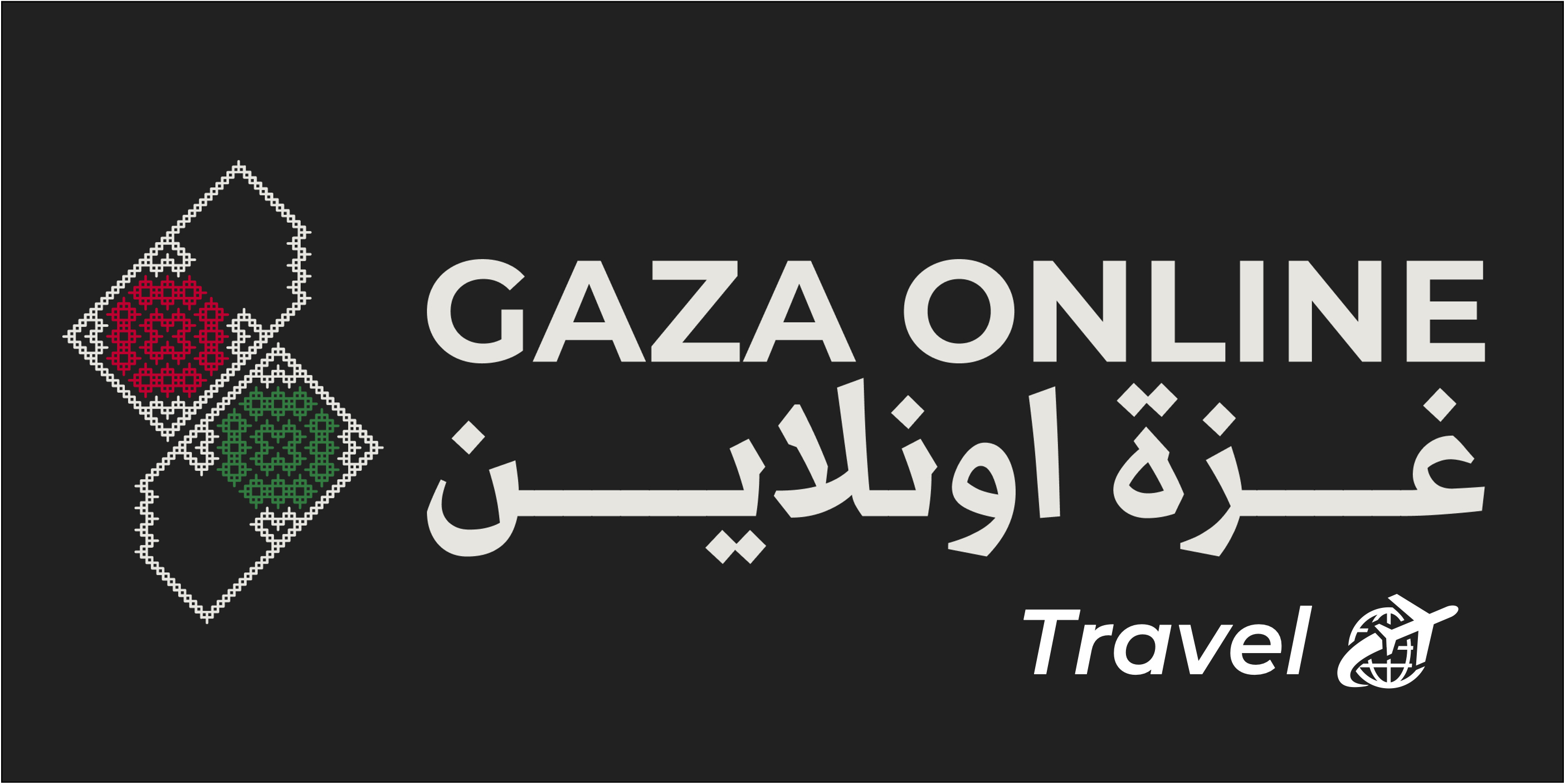 Gaza Online Travel Logo
