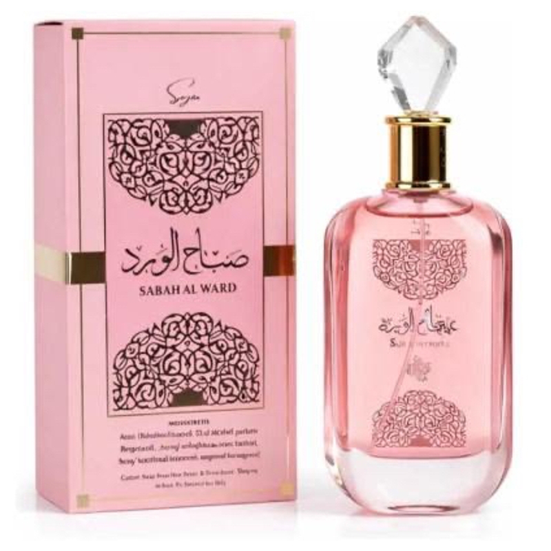 SABAH AL WARD SUGAR