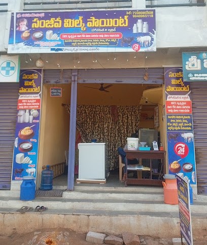 Sanjeeva Dairy Shop