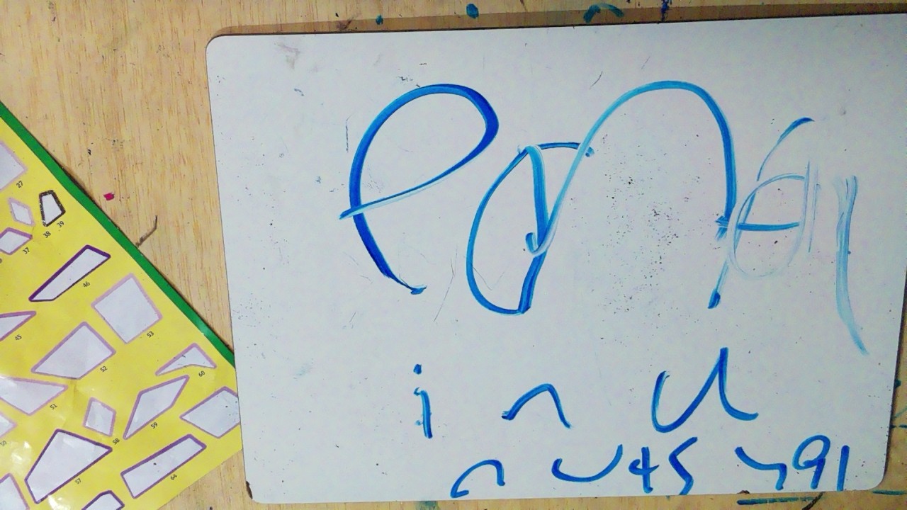 Frame 8