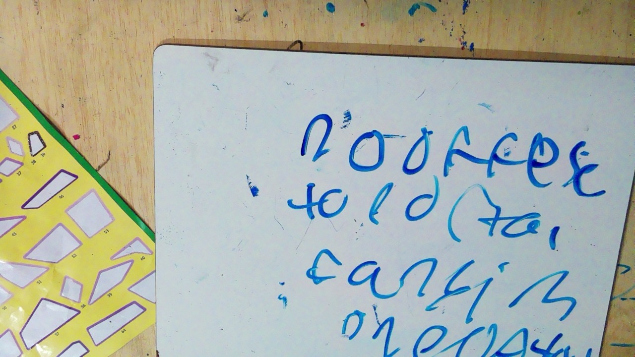 Frame 18
