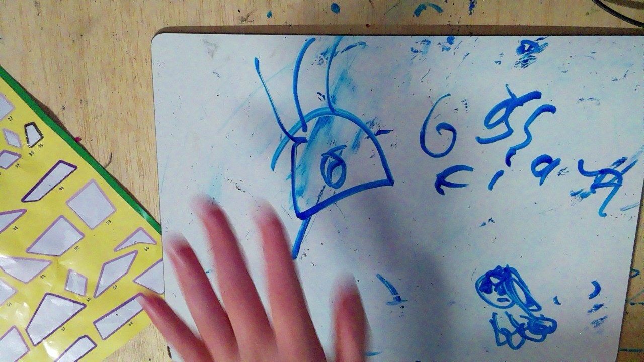 Frame 145