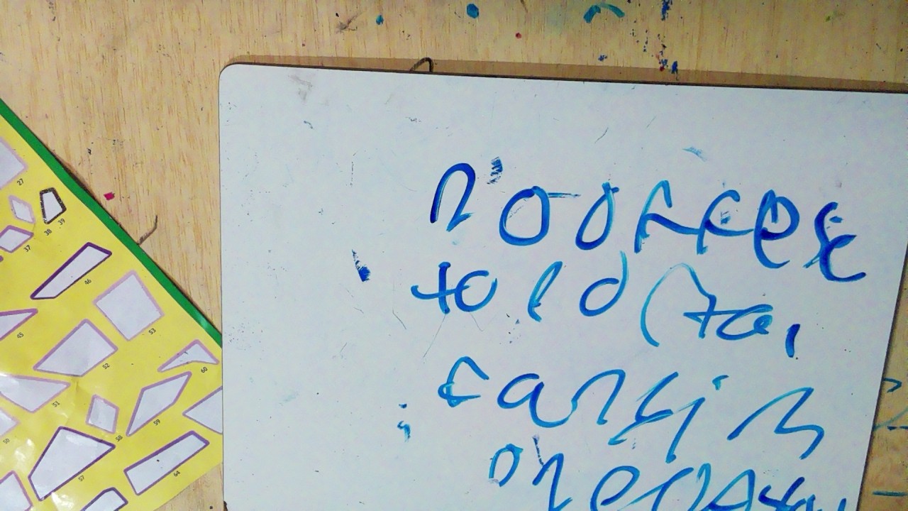 Frame 19
