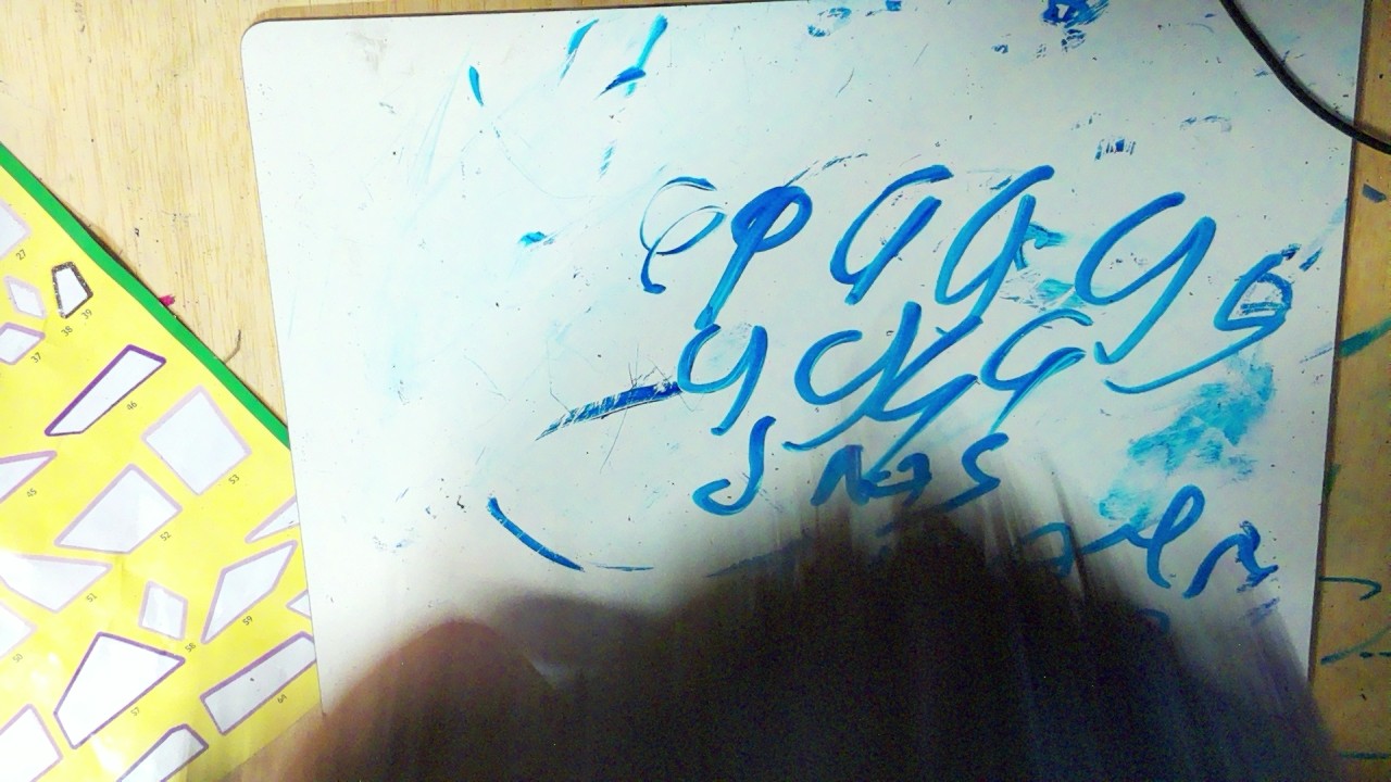 Frame 150